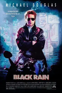 Poster to the movie "Black Rain" #967093