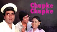 Backdrop to the movie "Chupke Chupke" #1103805