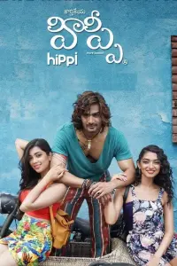 Poster to the movie "Hippi" #772173