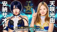 Backdrop to the movie "Stardom 5STAR Grand Prix 2025 - Day 3" #855163
