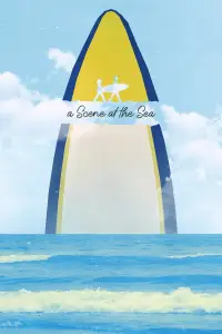 Poster to the movie "A Scene at the Sea" #953626