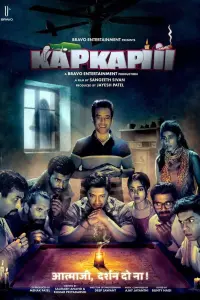 Poster to the movie "Kapkapiii" #752596