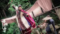 Backdrop to the movie "The Legend of The Condor Heroes: The Dragon Tamer" #831094