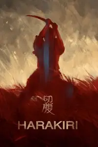 Poster to the movie "Harakiri" #990327