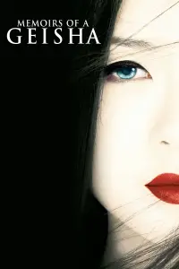 Poster to the movie "Memoirs of a Geisha" #952821