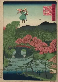 Poster to the movie "Howl