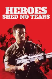 Poster to the movie "Heroes Shed No Tears" #1038518