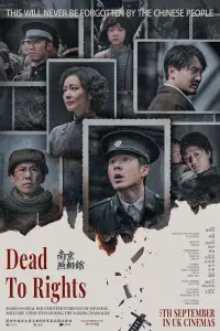 Poster to the movie "Dead to Rights" #534261