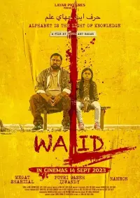 Poster to the movie "Walid" #734857