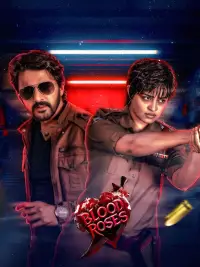 Poster to the movie "Blood Roses" #544575