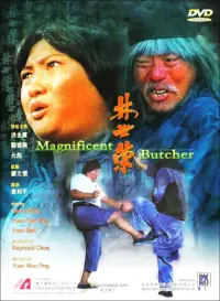 Poster to the movie "The Magnificent Butcher" #1040246