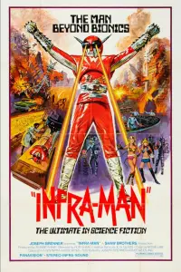 Poster to the movie "The Super Inframan" #993970
