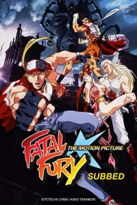 Poster to the movie "Fatal Fury: The Motion Picture" #1116688