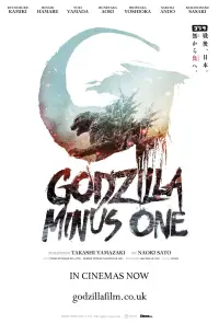 Poster to the movie "Godzilla Minus One" #924422