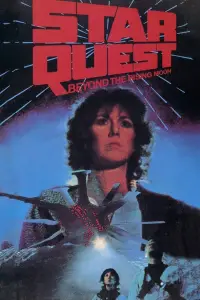 Poster to the movie "Beyond the Rising Moon" #1109115