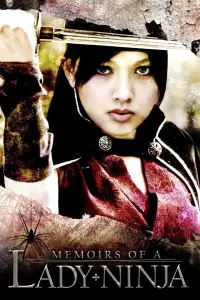 Poster to the movie "Memoirs of a Lady Ninja" #976992