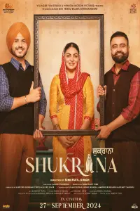 Poster to the movie "Shukrana" #606520