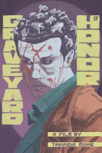 Poster to the movie "Graveyard of Honor" #1049671