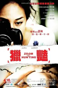 Poster to the movie "Zoom Hunting" #847405