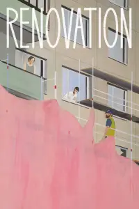 Poster to the movie "Renovation" #710542