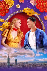 Poster to the movie "Sun Moon" #1100089