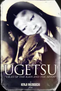 Poster to the movie "Ugetsu" #982884