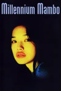 Poster to the movie "Millennium Mambo" #1111030