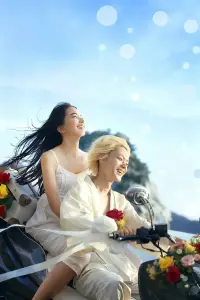 Poster to the movie "Drowning Love" #1168649