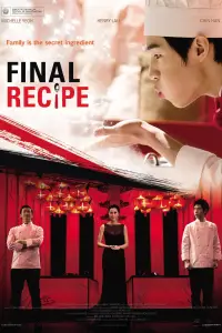 Poster to the movie "Final Recipe" #1049062