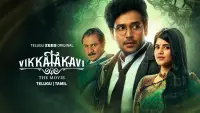 Backdrop to the movie "Vikkatakavi - The Movie" #1061839