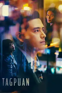 Poster to the movie "Rendezvous" #714981