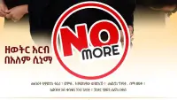 Backdrop to the movie "No More" #793078