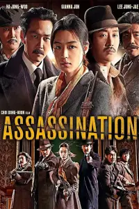 Poster to the movie "Assassination" #1041326