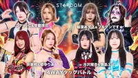 Backdrop to the movie "Stardom 5STAR Grand Prix 2025 - Day 13 (Final)" #884168