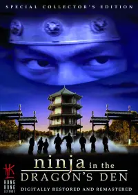 Poster to the movie "Ninja in the Dragon