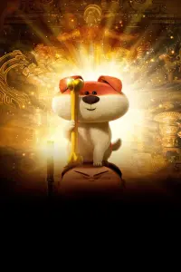 Crazy Kwai Boo: Sanxingdui Spirited Away
