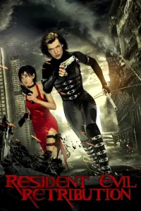 Poster to the movie "Resident Evil: Retribution" #946746