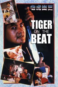 Poster to the movie "Tiger on the Beat" #1139127