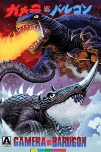 Poster to the movie "Gamera vs. Barugon" #1106634