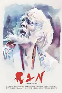 Poster to the movie "Ran" #906252