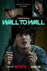 Poster to the movie "Wall to Wall" #960148
