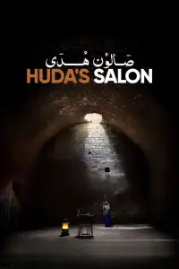 Poster to the movie "Huda