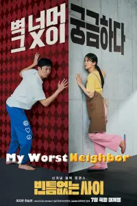 Poster to the movie "My Worst Neighbor" #1061148