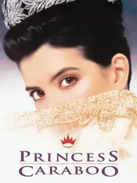 Poster to the movie "Princess Caraboo" #1102672