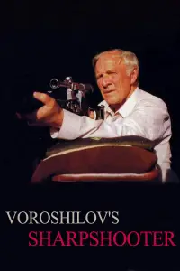 Poster to the movie "The Rifleman of the Voroshilov Regiment" #1045881