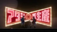 Backdrop to the movie "Revue Starlight: The Movie" #1178337