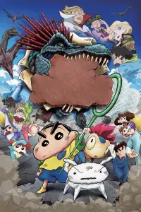 Poster to the movie "Crayon Shin-chan the Movie: Our Dinosaur Diary" #765343