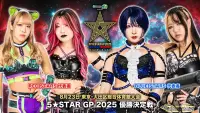 Backdrop to the movie "Stardom 5STAR Grand Prix 2025 - Day 13 (Final)" #884167