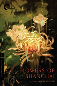 Poster to the movie "Flowers of Shanghai" #538089