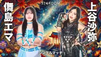Backdrop to the movie "Stardom Goddesses of Stardom Tag League 2025 - Day 11" #1103648
